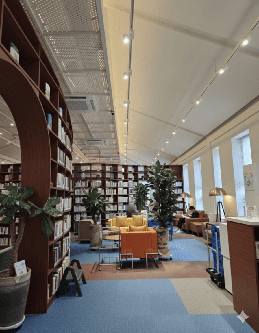 손기정문화도서관