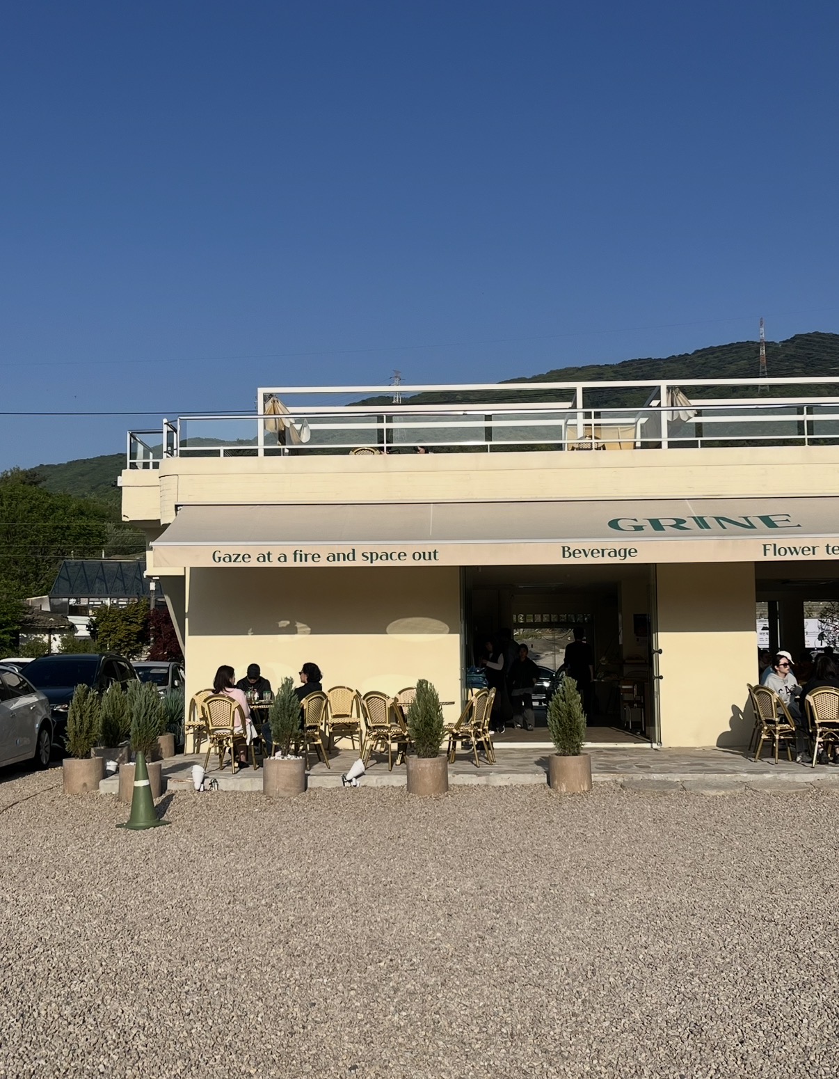 그리네 오아시스