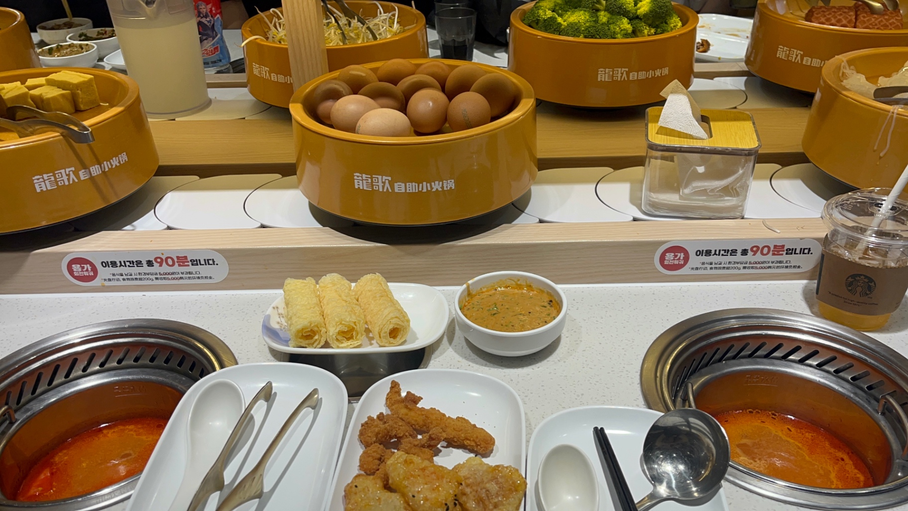 용가회전훠궈 강남점